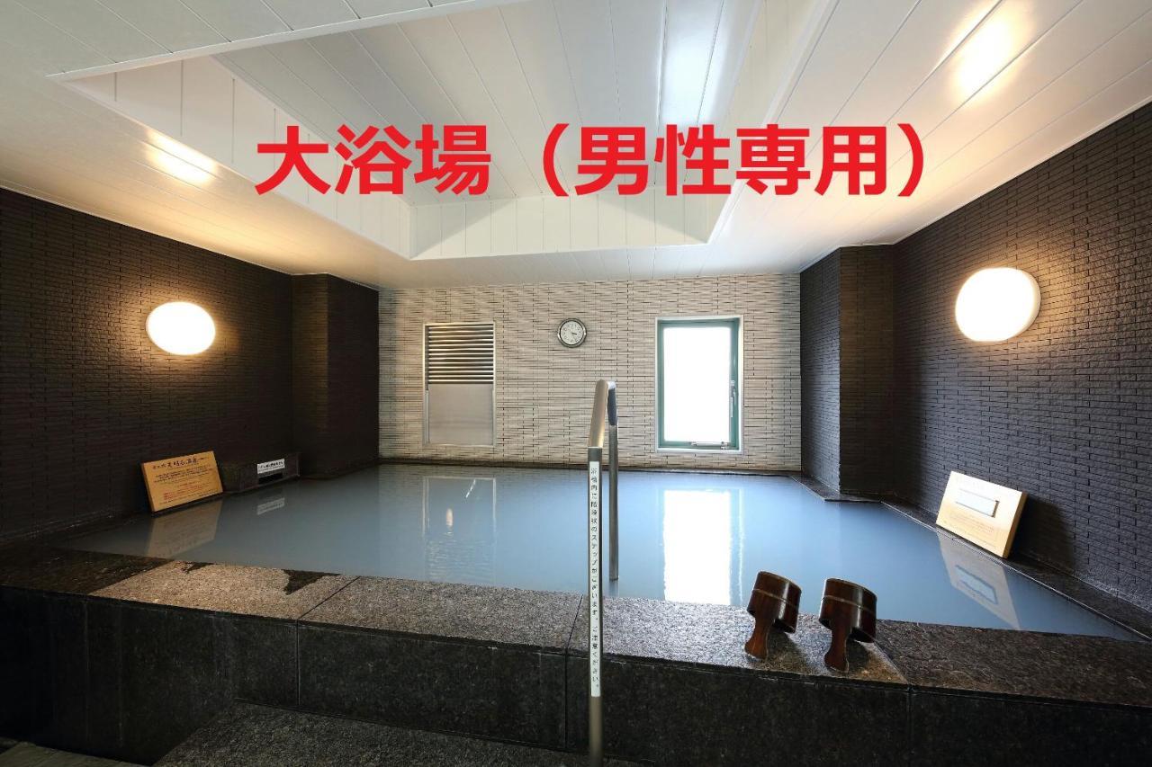 Sanco Inn Toyota Тойота Экстерьер фото