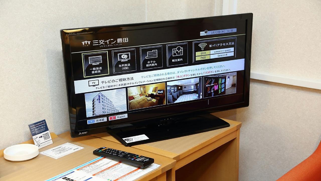 Sanco Inn Toyota Тойота Экстерьер фото